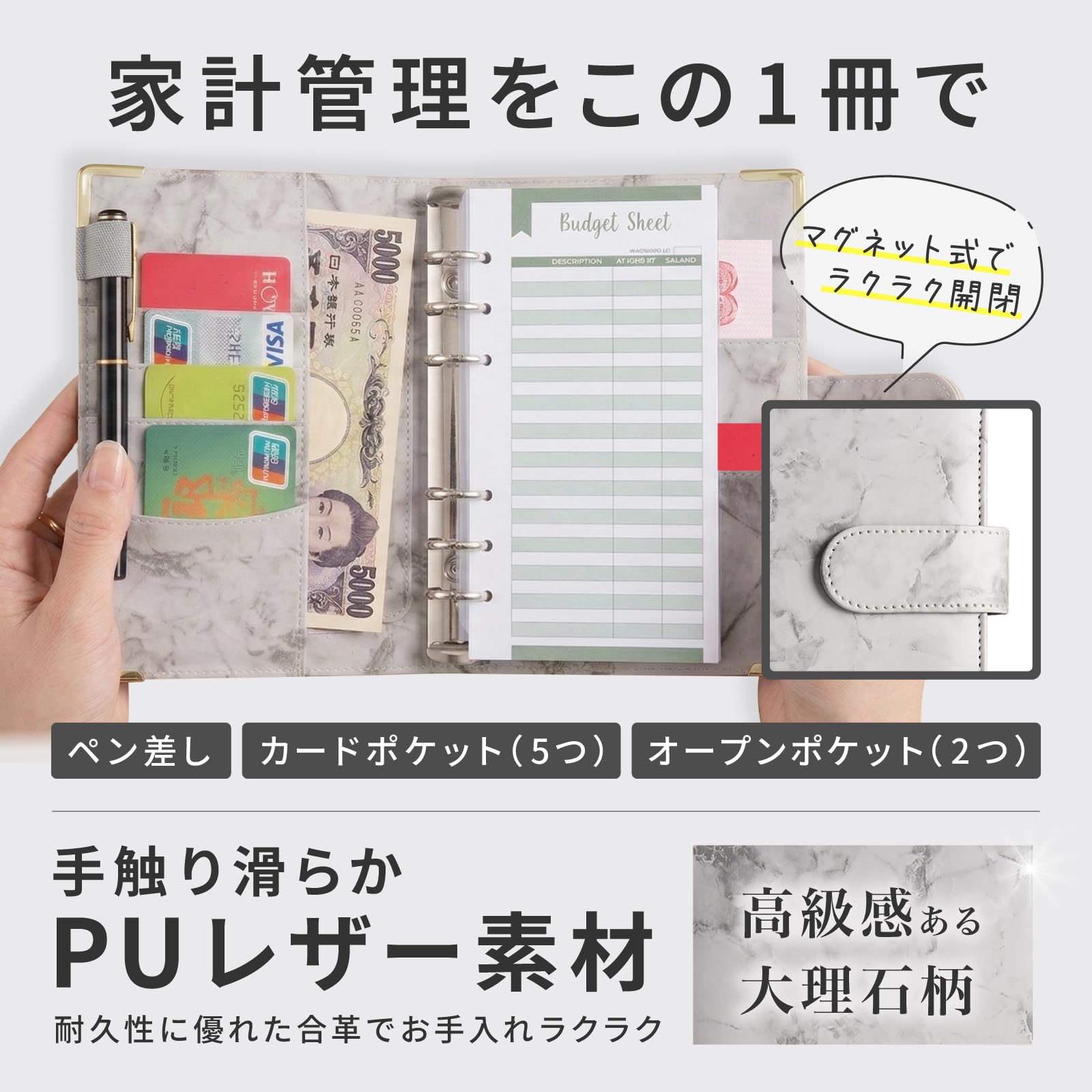 Amazon.co.jp: AZNABLE 家計管理 ポーチ お金管理 ファイル 6穴 家計簿